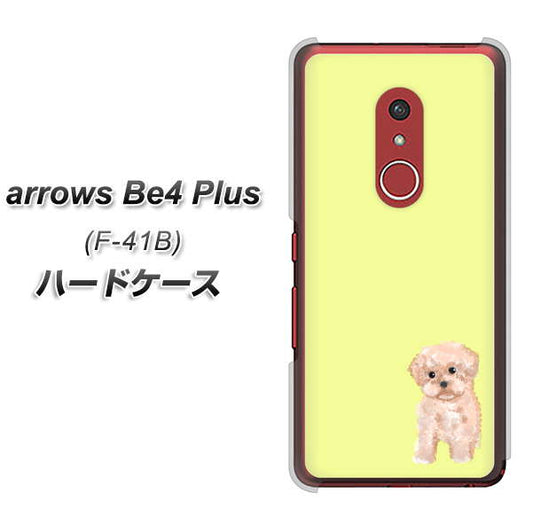 アローズBe4 Plus F-41B 高画質仕上げ 背面印刷 ハードケース【YJ064 トイプードルアプリコット(イエロー)】