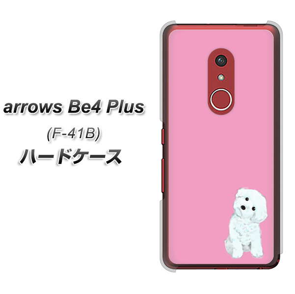 アローズBe4 Plus F-41B 高画質仕上げ 背面印刷 ハードケース【YJ069 トイプードルホワイト(ピンク)】