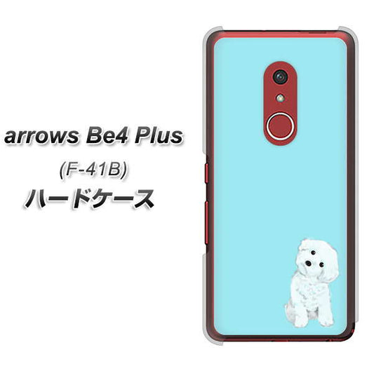 アローズBe4 Plus F-41B 高画質仕上げ 背面印刷 ハードケース【YJ070 トイプードルホワイト(ブルー)】