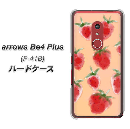アローズBe4 Plus F-41B 高画質仕上げ 背面印刷 ハードケース【YJ179 イチゴ 水彩179】