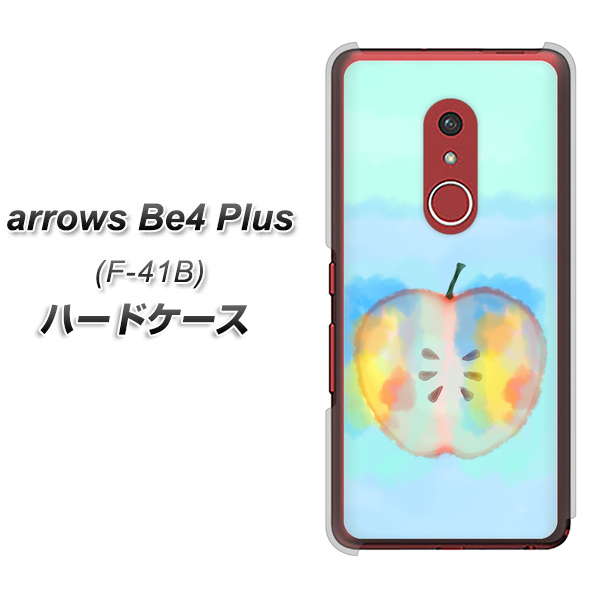 アローズBe4 Plus F-41B 高画質仕上げ 背面印刷 ハードケース【YJ181 りんご 水彩181】