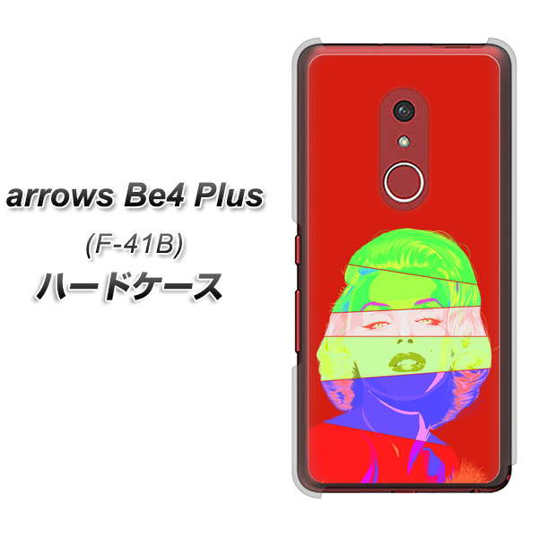 アローズBe4 Plus F-41B 高画質仕上げ 背面印刷 ハードケース【YJ209 マリリンモンローデザイン(B)】