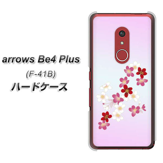 アローズBe4 Plus F-41B 高画質仕上げ 背面印刷 ハードケース【YJ320 桜 和】
