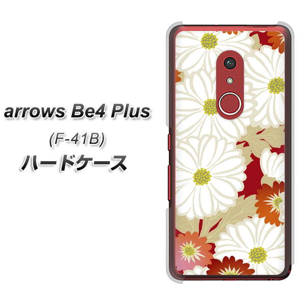 アローズBe4 Plus F-41B 高画質仕上げ 背面印刷 ハードケース【YJ322 和柄 菊】