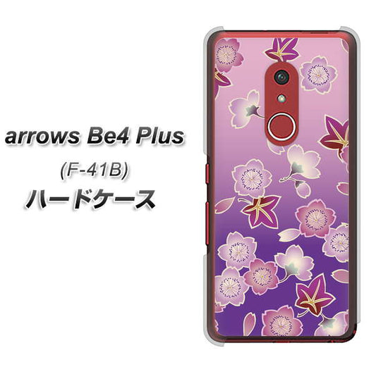 アローズBe4 Plus F-41B 高画質仕上げ 背面印刷 ハードケース【YJ324 和柄 桜 もみじ】