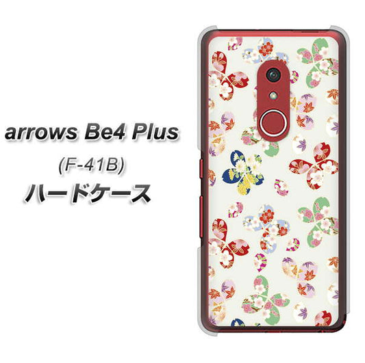 アローズBe4 Plus F-41B 高画質仕上げ 背面印刷 ハードケース【YJ326 和柄 模様】