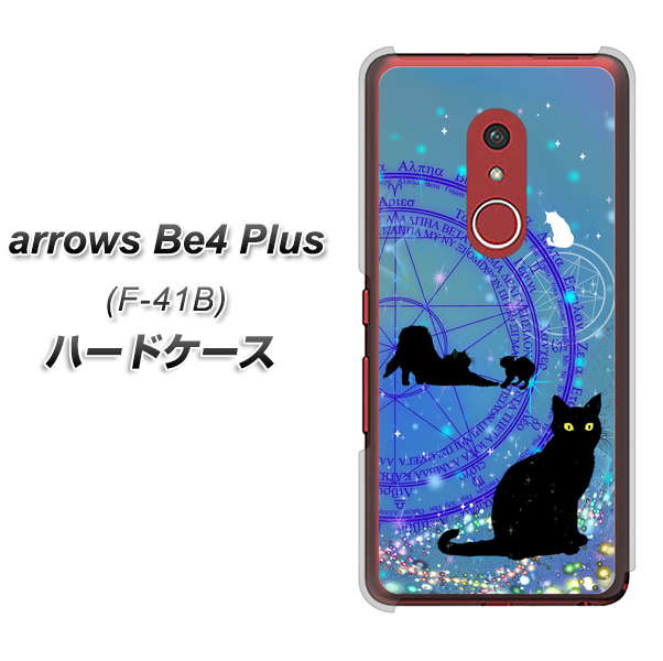 アローズBe4 Plus F-41B 高画質仕上げ 背面印刷 ハードケース【YJ327 魔法陣猫 キラキラ かわいい】