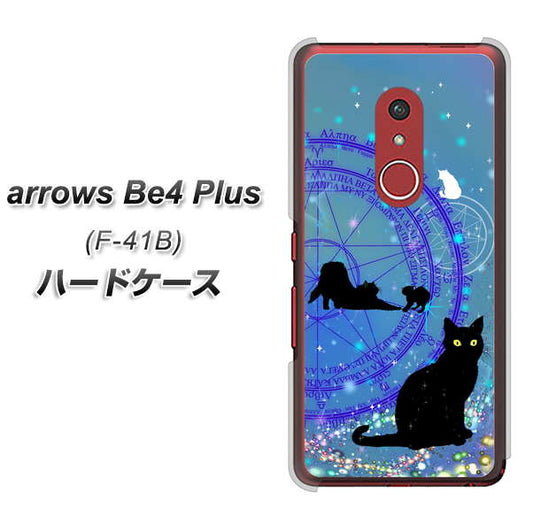 アローズBe4 Plus F-41B 高画質仕上げ 背面印刷 ハードケース【YJ327 魔法陣猫 キラキラ かわいい】