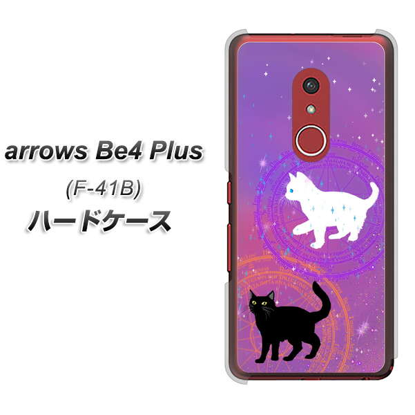 アローズBe4 Plus F-41B 高画質仕上げ 背面印刷 ハードケース【YJ328 魔法陣猫 キラキラ かわいい ピンク】