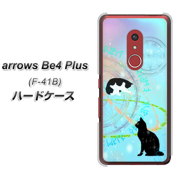 アローズBe4 Plus F-41B 高画質仕上げ 背面印刷 ハードケース【YJ329 魔法陣猫 キラキラ パステル】