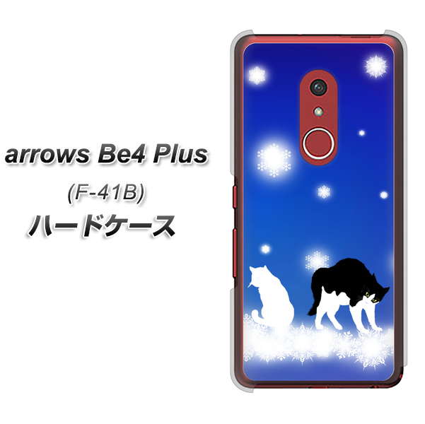 アローズBe4 Plus F-41B 高画質仕上げ 背面印刷 ハードケース【YJ335 雪の結晶 はちわれ】