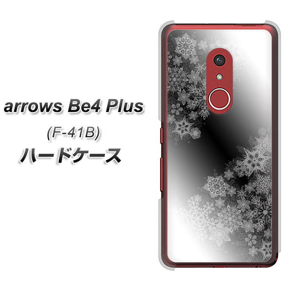 アローズBe4 Plus F-41B 高画質仕上げ 背面印刷 ハードケース【YJ340 モノトーン 雪の結晶 】