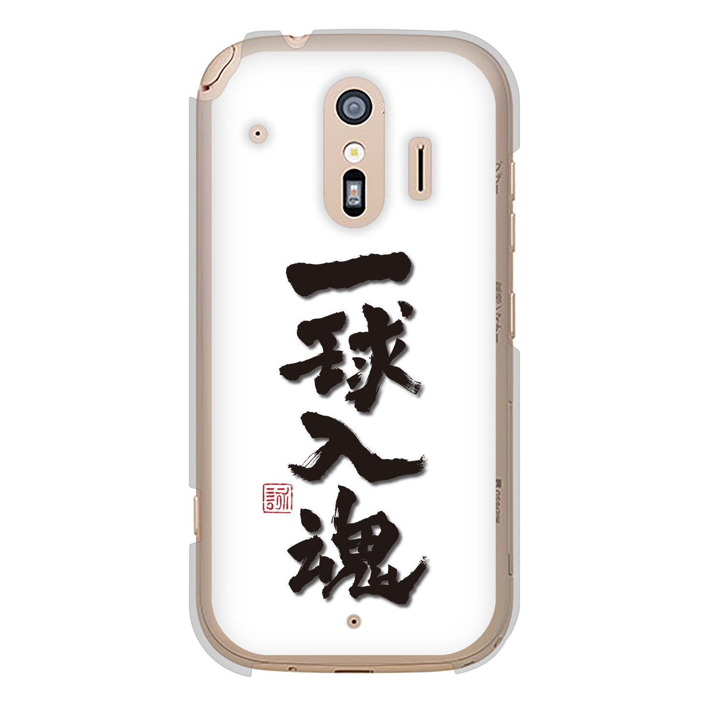 らくらくスマートフォン F-42A docomo 高画質仕上げ 背面印刷 ハードケース 大野詠舟 スポーツ