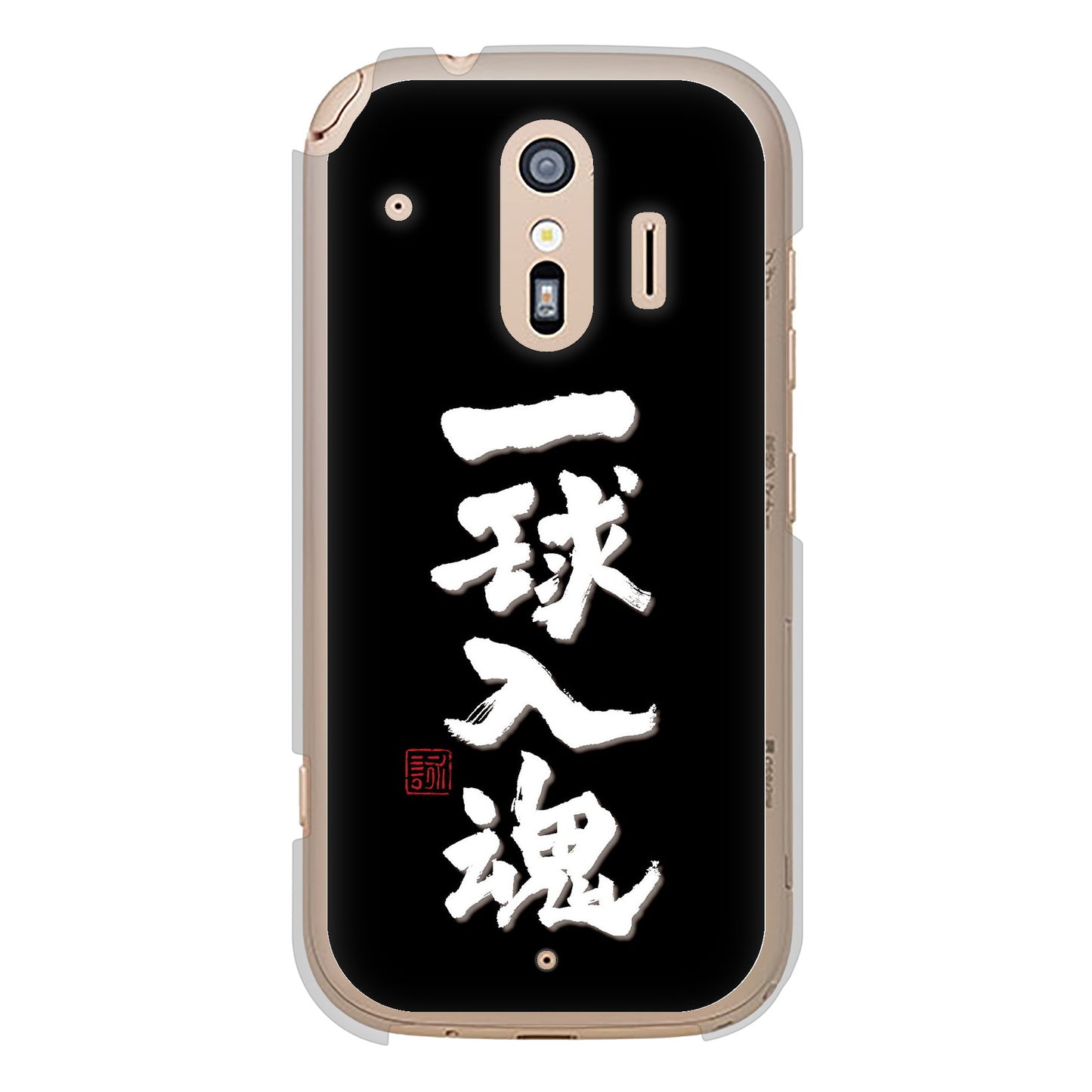 らくらくスマートフォン F-42A docomo 高画質仕上げ 背面印刷 ハードケース 大野詠舟 スポーツ