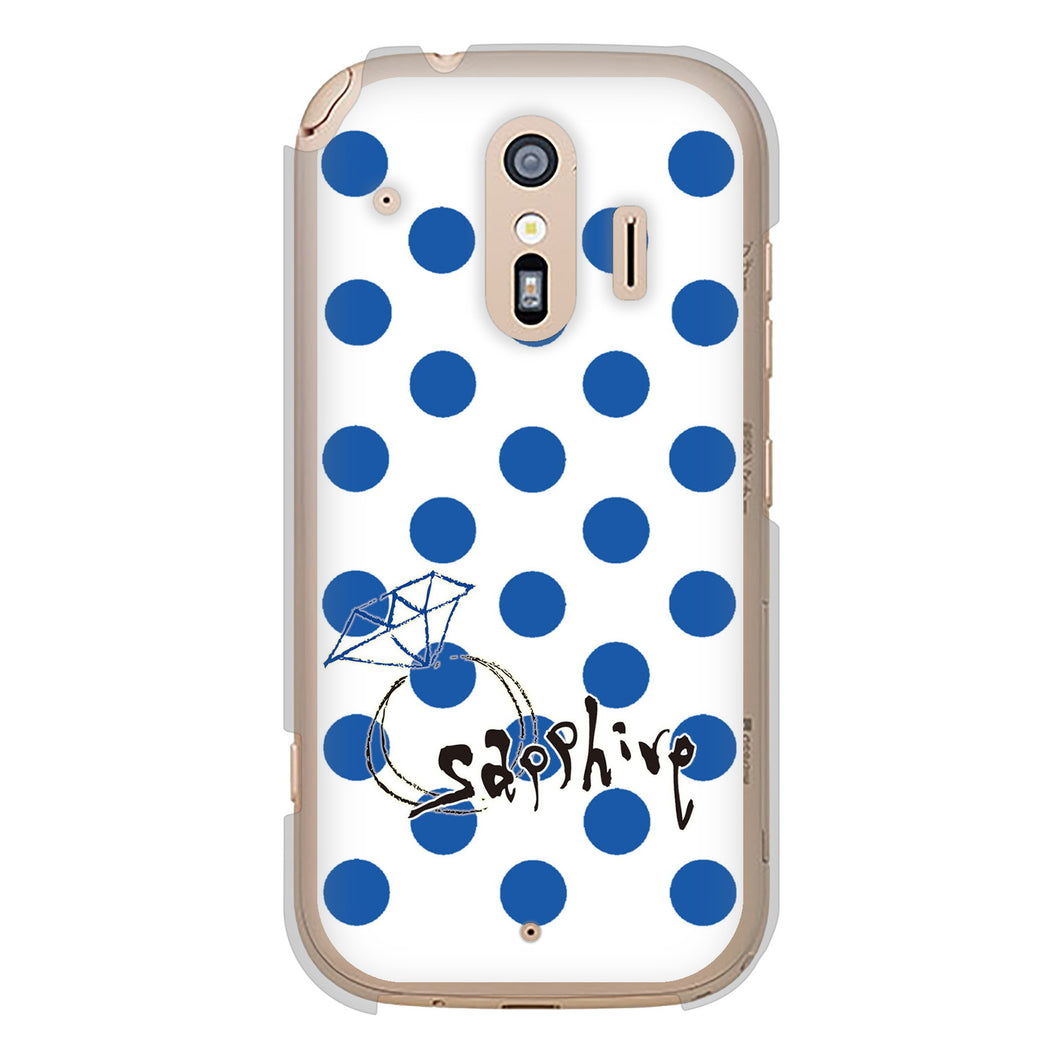 らくらくスマートフォン F-42A docomo 高画質仕上げ 背面印刷 ハードケース 大野詠舟 誕生石