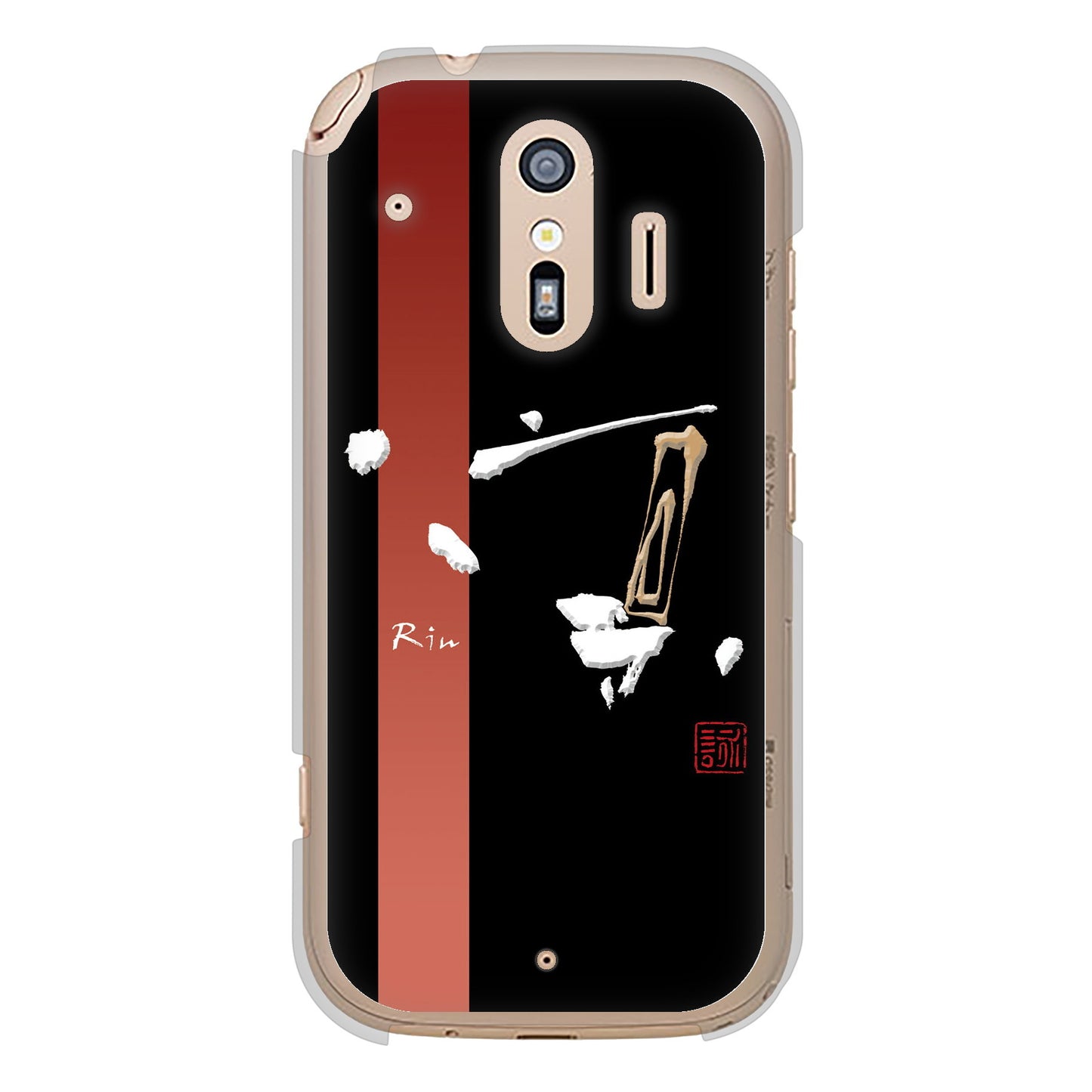らくらくスマートフォン F-42A docomo 高画質仕上げ 背面印刷 ハードケース 大野詠舟 一文字