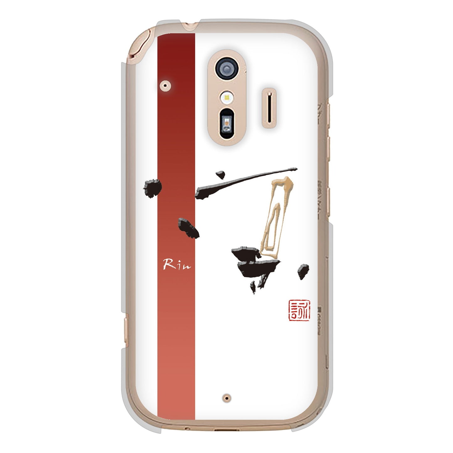 らくらくスマートフォン F-42A docomo 高画質仕上げ 背面印刷 ハードケース 大野詠舟 一文字