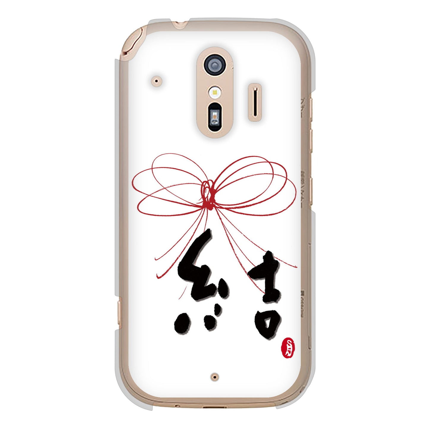 らくらくスマートフォン F-42A docomo 高画質仕上げ 背面印刷 ハードケース 大野詠舟 一文字