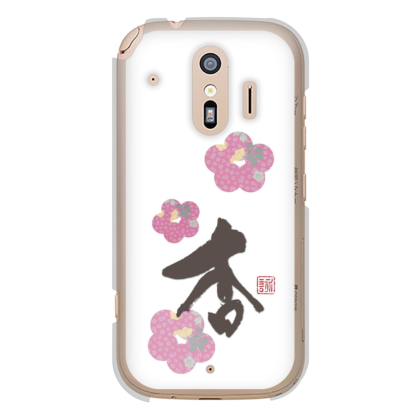 らくらくスマートフォン F-42A docomo 高画質仕上げ 背面印刷 ハードケース 大野詠舟 一文字