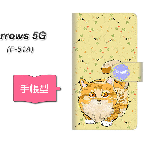 docomo アローズ5G F-51A 高画質仕上げ プリント手帳型ケース(通常型)【YE878 らぶねこ09】