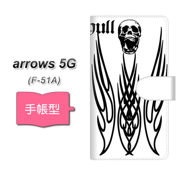 docomo アローズ5G F-51A 高画質仕上げ プリント手帳型ケース(通常型)【YE902 スカル03】