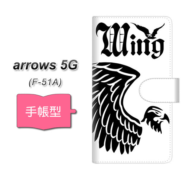docomo アローズ5G F-51A 高画質仕上げ プリント手帳型ケース(通常型)【YE908 ウイング】