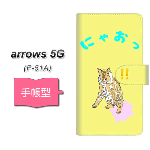docomo アローズ5G F-51A 高画質仕上げ プリント手帳型ケース(通常型)【YE915 ニャオ!】