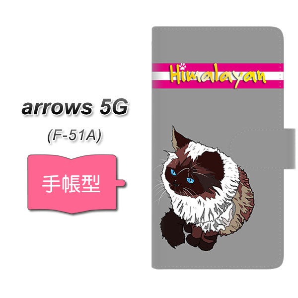 docomo アローズ5G F-51A 高画質仕上げ プリント手帳型ケース(通常型)【YE946 ヒマラヤン03】