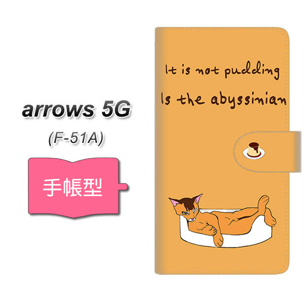 docomo アローズ5G F-51A 高画質仕上げ プリント手帳型ケース(通常型)【YE965 アビシニアン03】