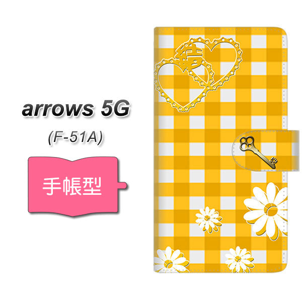 docomo アローズ5G F-51A 高画質仕上げ プリント手帳型ケース(通常型)【YE988 結】