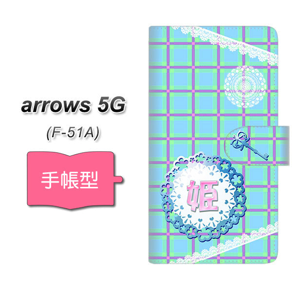 docomo アローズ5G F-51A 高画質仕上げ プリント手帳型ケース(通常型)【YE989 姫】