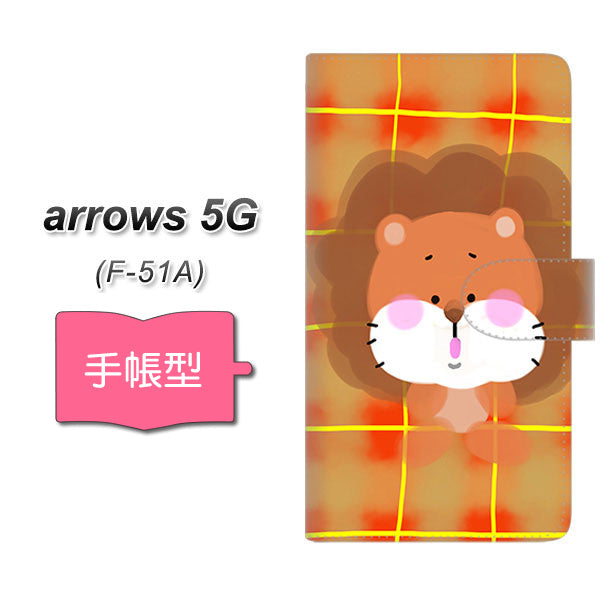 docomo アローズ5G F-51A 高画質仕上げ プリント手帳型ケース(通常型)【YF821 らいおん】