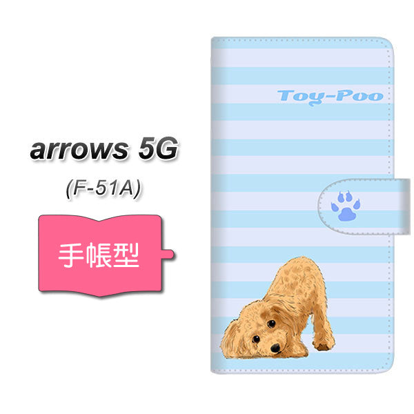 docomo アローズ5G F-51A 高画質仕上げ プリント手帳型ケース(通常型)【YF857 トイプー05】