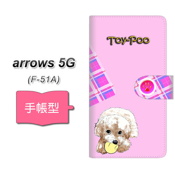docomo アローズ5G F-51A 高画質仕上げ プリント手帳型ケース(通常型)【YF861 トイプー09】
