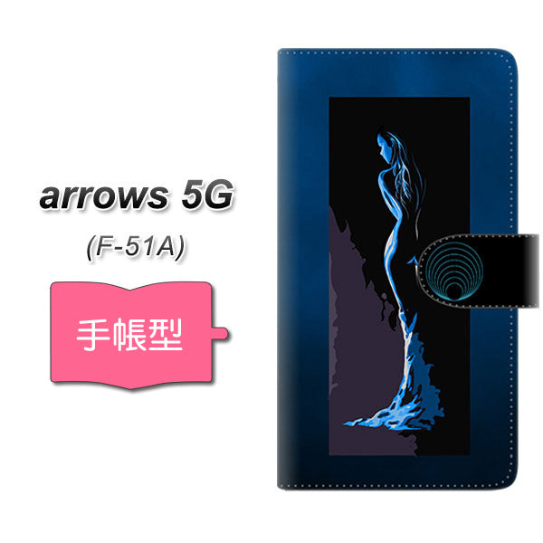 docomo アローズ5G F-51A 高画質仕上げ プリント手帳型ケース(通常型)【YF949 カラーレディ10】