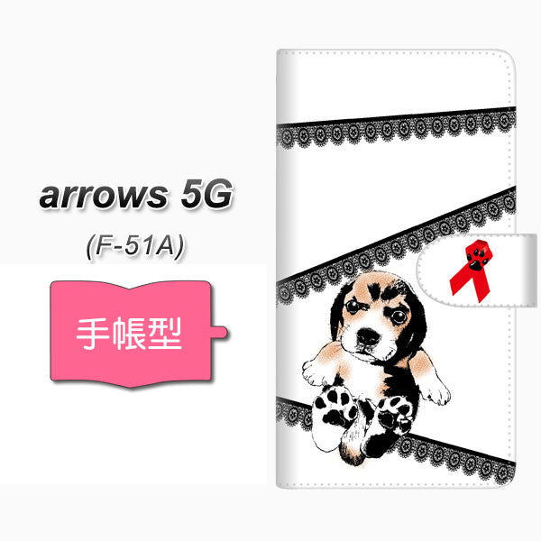 docomo アローズ5G F-51A 高画質仕上げ プリント手帳型ケース(通常型)【YF990 バウワウ01】