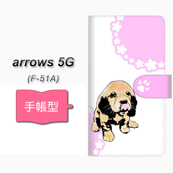 docomo アローズ5G F-51A 高画質仕上げ プリント手帳型ケース(通常型)【YF993 バウワウ04】