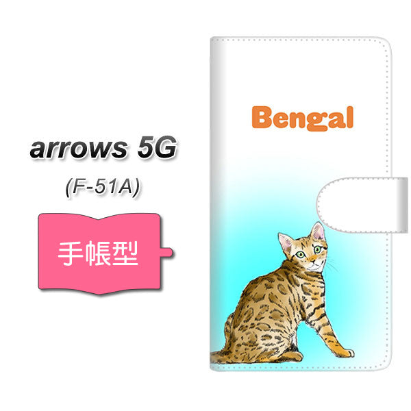 docomo アローズ5G F-51A 高画質仕上げ プリント手帳型ケース(通常型)【YG902 ベンガル03】