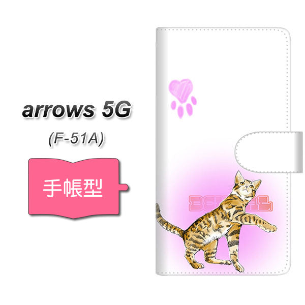 docomo アローズ5G F-51A 高画質仕上げ プリント手帳型ケース(通常型)【YG903 ベンガル04】