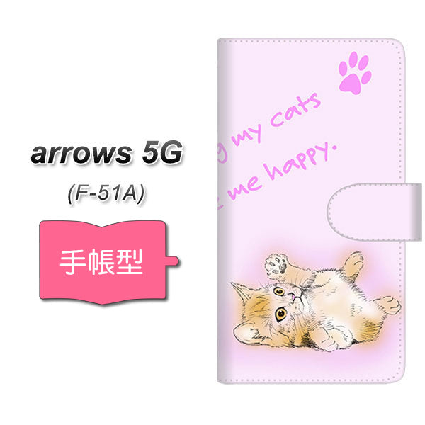 docomo アローズ5G F-51A 高画質仕上げ プリント手帳型ケース(通常型)【YG931 ネコじゃらし01】