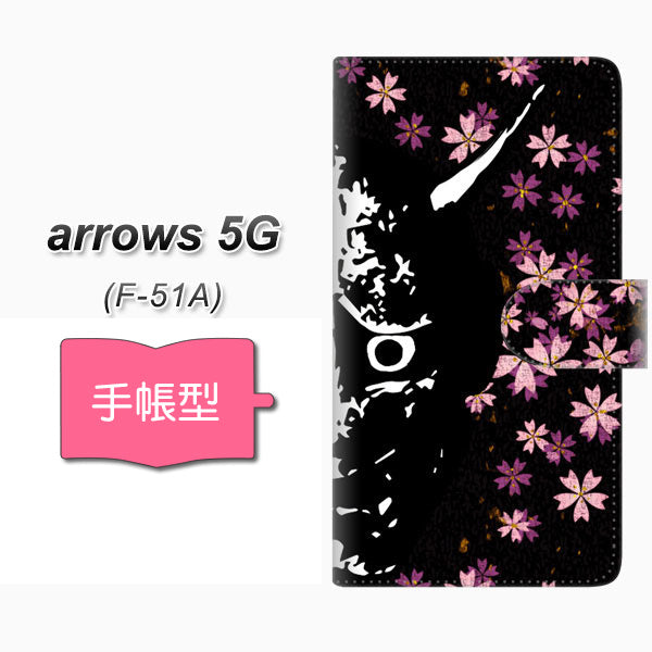 docomo アローズ5G F-51A 高画質仕上げ プリント手帳型ケース(通常型)【YI873 般若】