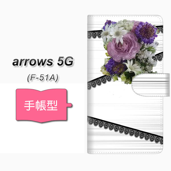 docomo アローズ5G F-51A 高画質仕上げ プリント手帳型ケース(通常型)【YI888 フラワー9】
