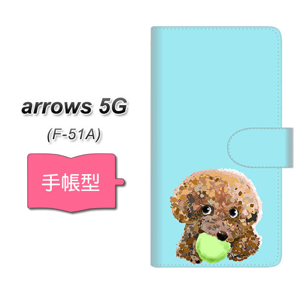 docomo アローズ5G F-51A 高画質仕上げ プリント手帳型ケース(通常型)【YJ054 トイプードル&ボール(ブルー)】