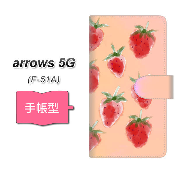 docomo アローズ5G F-51A 高画質仕上げ プリント手帳型ケース(通常型)【YJ179 イチゴ 水彩179】