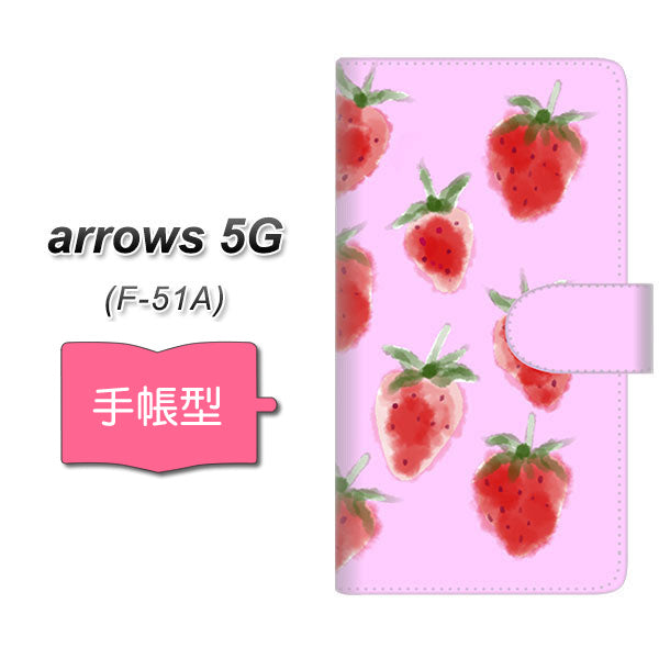 docomo アローズ5G F-51A 高画質仕上げ プリント手帳型ケース(通常型)【YJ180 イチゴ 水彩180】