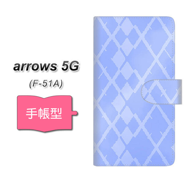 docomo アローズ5G F-51A 高画質仕上げ プリント手帳型ケース(通常型)【YJ238 アーガイル(ブルー系1)】