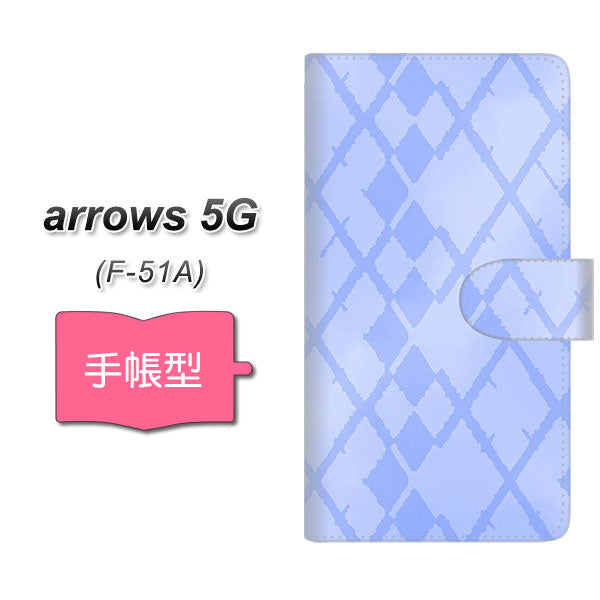 docomo アローズ5G F-51A 高画質仕上げ プリント手帳型ケース(通常型)【YJ239 アーガイル(ブルー系2)】