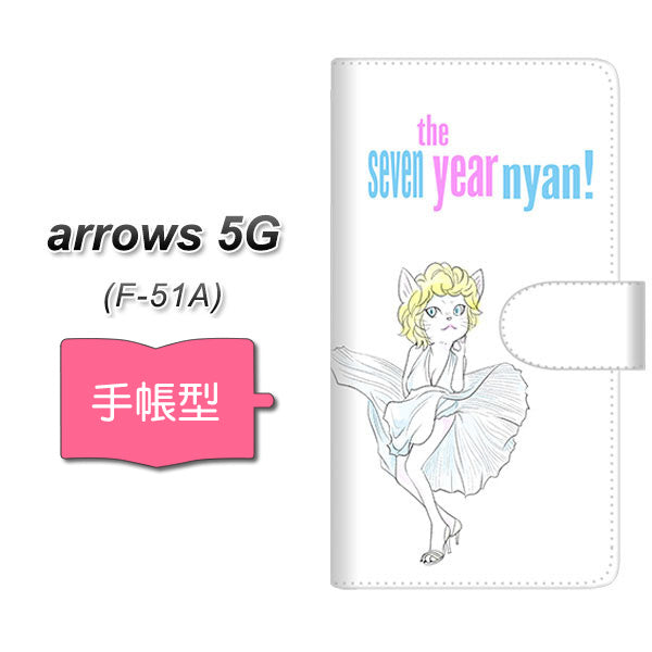 docomo アローズ5G F-51A 高画質仕上げ プリント手帳型ケース(通常型)【YJ249 マリリンモンローにゃん】