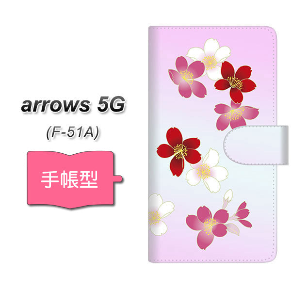 docomo アローズ5G F-51A 高画質仕上げ プリント手帳型ケース(通常型)【YJ320 桜 和】