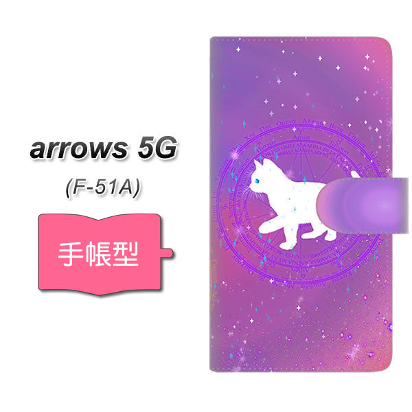 docomo アローズ5G F-51A 高画質仕上げ プリント手帳型ケース(通常型)【YJ328 魔法陣猫 キラキラ かわいい ピンク】